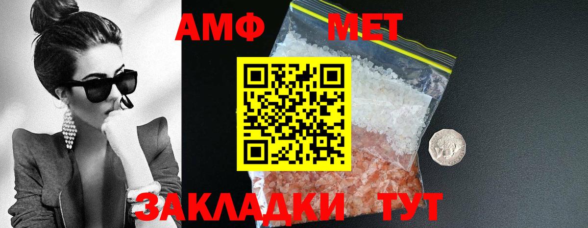 АМФЕТАМИН Premium  АМФЕТАМИН  Хасавюрт  АМФЕТАМИН  Вход с VPN 