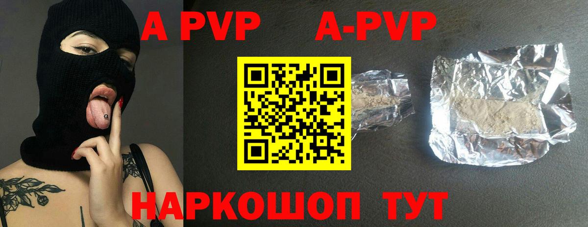 COCAIN  А ПВП СК   Вход с VPN  Меф кристаллы  Где купить наркотики?  ГАШ  Каннабис  Хасавюрт  Меф 