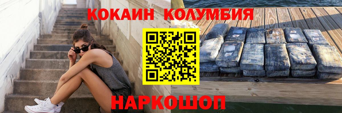 Cocaine 97% Хасавюрт