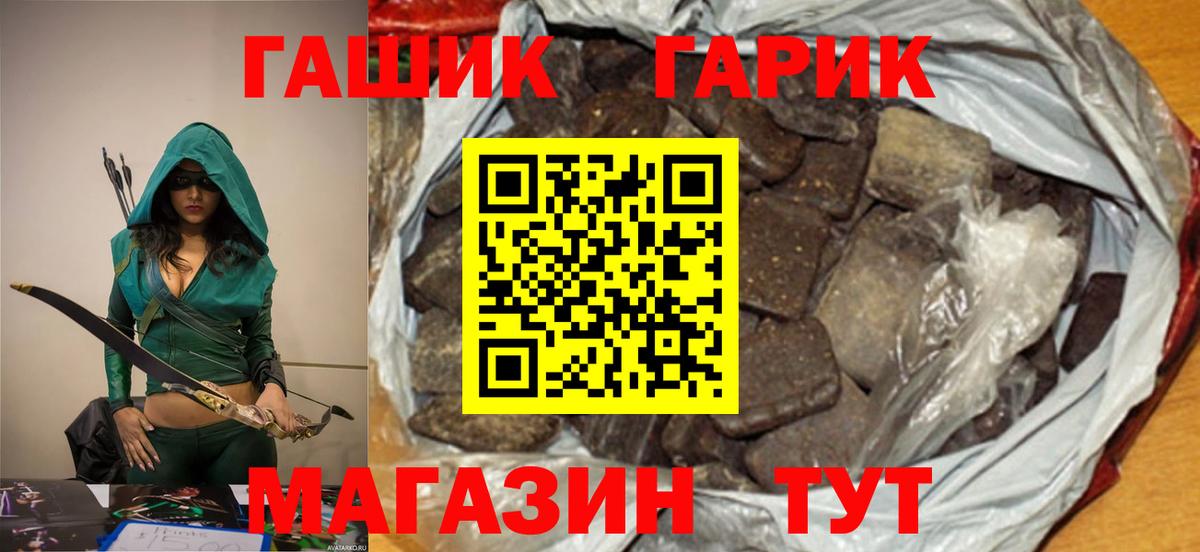 ГАШ VHQ Хасавюрт
