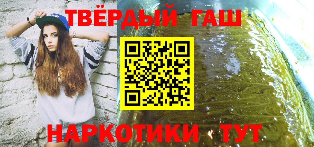 Хасавюрт  Гашиш индика сатива  Вход с VPN  Гашиш хэш 