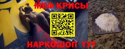 прущий лед Коммунар
