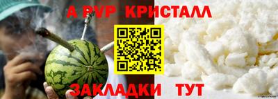 прущий лед Коммунар