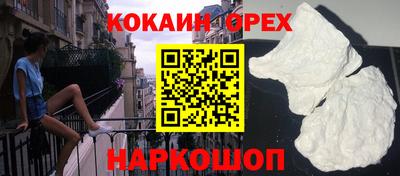 кокаин VHQ Тара