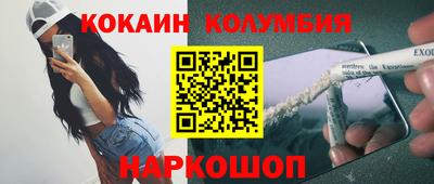 мяу мяу мука Конаково