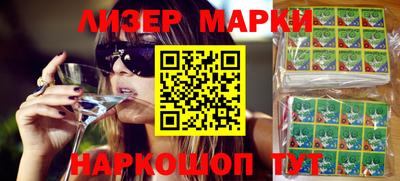 прущий лед Коммунар
