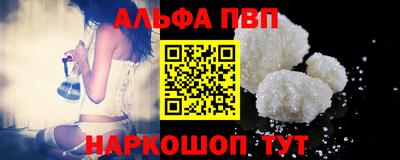 прущий лед Коммунар