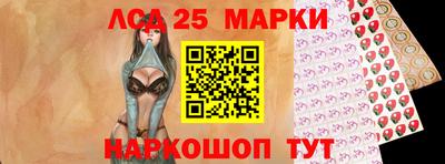 прущий лед Коммунар