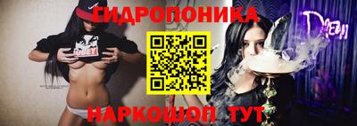 прущий лед Коммунар
