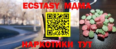 прущий лед Коммунар
