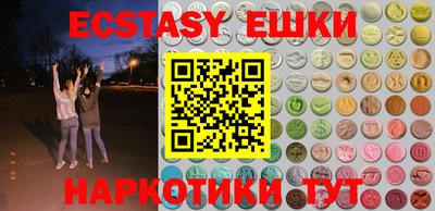 прущий лед Коммунар