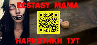 мяу мяу мука Конаково