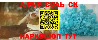 прущий лед Коммунар