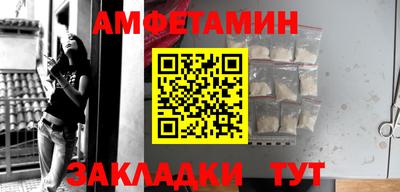 прущий лед Коммунар