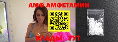 прущий лед Коммунар