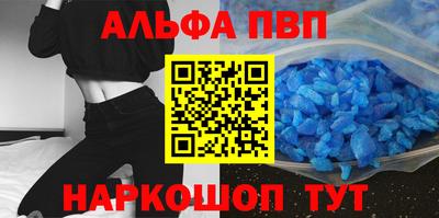 прущий лед Коммунар