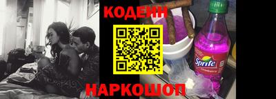 прущий лед Коммунар
