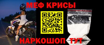 мяу мяу мука Конаково