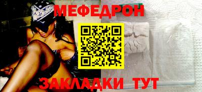 мяу мяу мука Конаково
