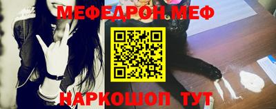 мдпв Татарск