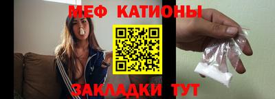 мяу мяу мука Конаково