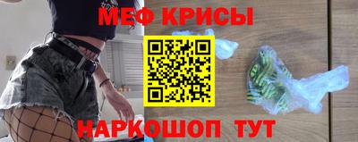 прущий лед Коммунар