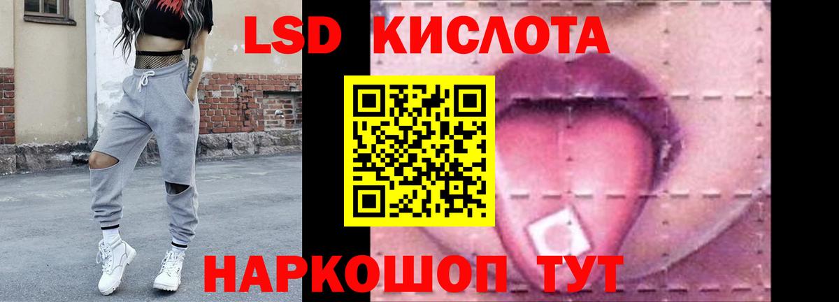 Лсд 25 экстази ecstasy  ЛСД экстази  Вход с VPN  Хасавюрт  ЛСД экстази ecstasy 