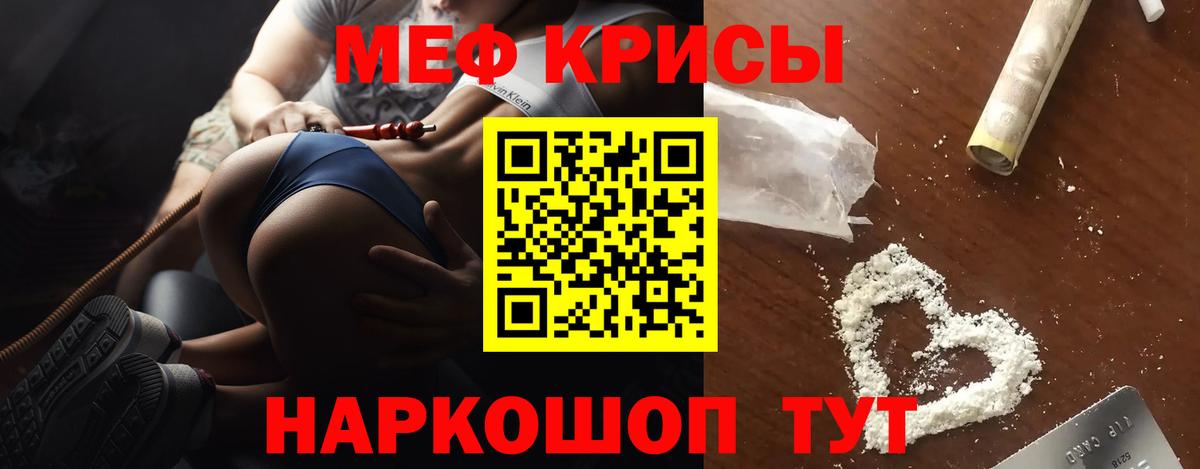 Меф  МЕФ мука  Хасавюрт  как найти   Меф мука  Вход с VPN 