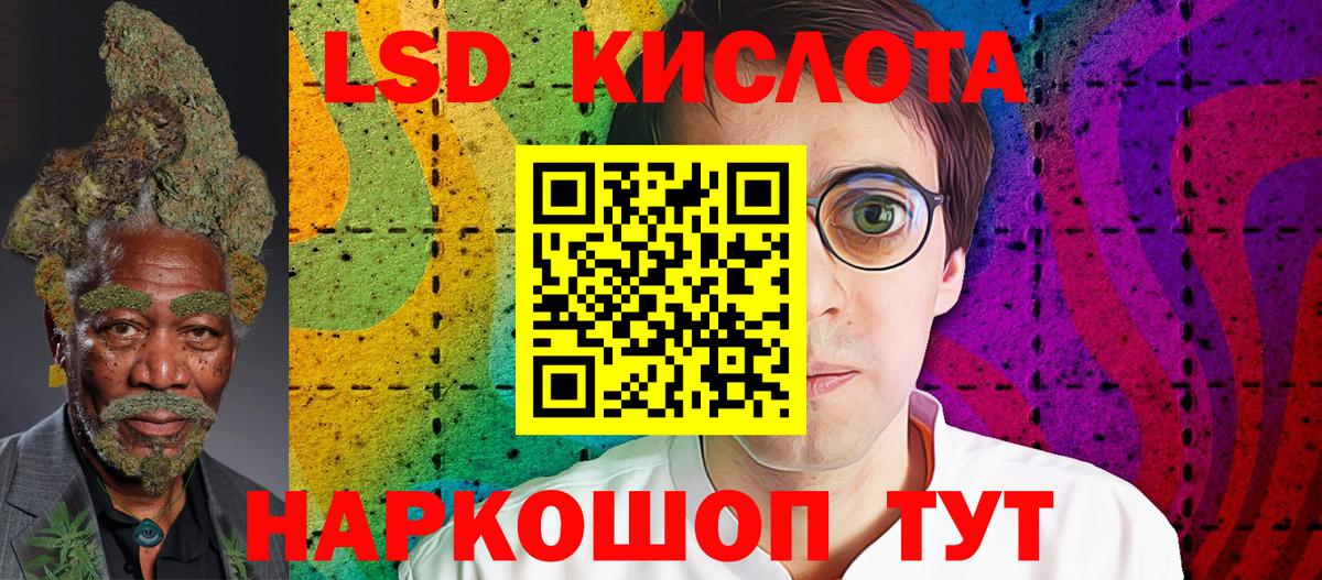 Марки NBOMe 1,5мг  Марки NBOMe 1,5мг  Вход с VPN  Хасавюрт 