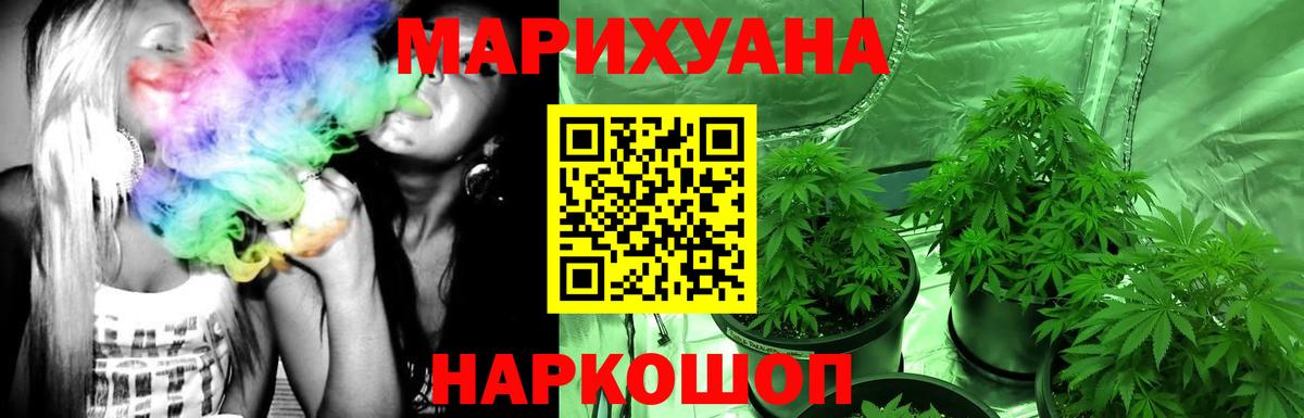 Каннабис марихуана  Конопля White Widow  Вход с VPN  Хасавюрт  Канабис Ganja 